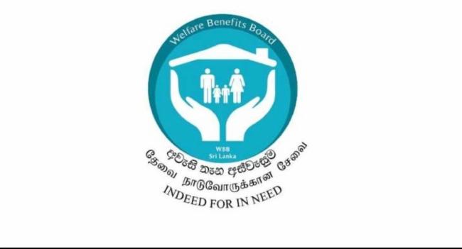 වසර 3ක් ඇතුළත අස්වැසුම නතර කිරීමට සැලසුම්